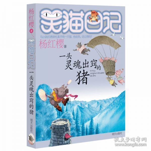 模拟挖掘机