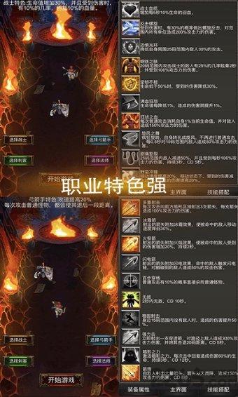 小勇士救公主